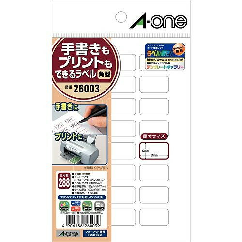 エーワン テガキ/プリントラベル 角 24面 26003