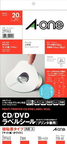 エーワン CD/DVDラベル 兼用マット 29145