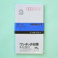 エコール ワンタッチ洋形7号枠付 EN-70