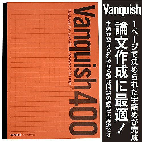 オキナ バンキッシュノートA4 VQ4A