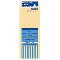 8.8 inches X 3.5 inches - オキナ 開発ワンタッチ長40 KTN40