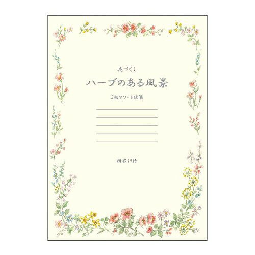 アピカ 便箋 花づくしハーブ LE610
