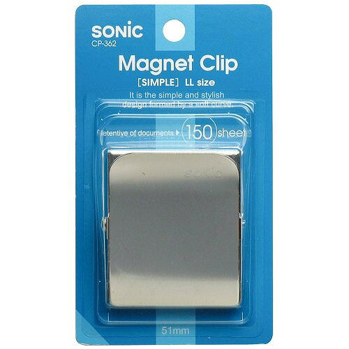 ソニック マグネットクリップLL CP-362JANコード：4970116033291口巾:51mmマグネットクリップ[シンプル] LL ブリスター CP-362サイズ W75×H130×D30mm(パッケージサイズ) 口幅 51mm保持枚数 A4サイズで約150枚 開閉の際に指が滑りにくい曲面フォルムのマグネットクリップ。 150枚のA4コピー用紙を保持できる強力磁石のクリップです。【送料について】北海道、沖縄、離島は送料を頂きます。