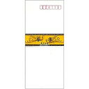 うずまき 封筒 奉書ワンタッチ フ-808