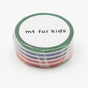 カモ井加工紙 マスキングテープ KIDS カラフル・ボーダー MT01KID003