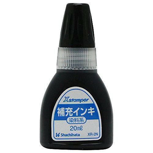 シャチハタ 染料系インキ20ML 黒 XR-2N クロ