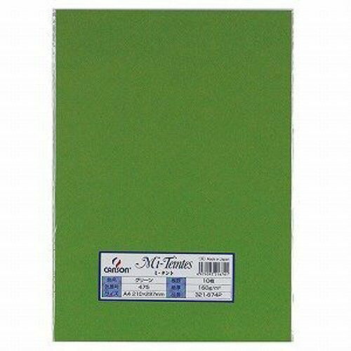 マルマン ミタント A4 10枚 475 グリーン 321-674PJANコード：4979093216741サイズ:A4寸法:縦 210mm ×横 297mm紙厚:160g/m2g枚数:10枚型番:321-674P【送料について】北海道、沖縄、離島は送料を頂きます。