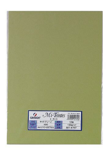マルマン ミタント A4 10枚 480 ライトグリーン 321-675PJANコード：4979093216758サイズ:A4寸法:縦 210mm ×横 297mm紙厚:160g/m2g枚数:10枚型番:321-675Pペーパークラフトやインクジェットプリンタで印刷可能な高級色画用紙。、 メーカー：マルマン・型番：321-675P・・●絵画、ポストカード、ペーパークラフト、グリーティングカード、案内状などの作成に適した高級画用紙。厚口（160g／m2）なので、切る・貼るなどの加工に最適。・※写真印刷には適しておりません。・●紙肌は蜂の巣状の加工入り（片面のみ）・※レーザープリンタ・コピー機には対応致しておりません。・・●仕様／A4・●色／ライトグリーン・●サイズ／297×210mm（160g／m2）・●1パック＝10枚入【送料について】北海道、沖縄、離島は送料を頂きます。