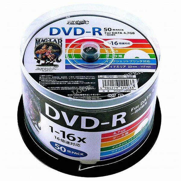 磁気研究所 DVD-Rデータ用 HDDR47JNP50【