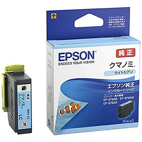 EPSON インクカートリッジ ライトシアン KUI-LCJANコード：4988617268951KUI-LC 純正インクカートリッジ ライトシアン／ ■ 仕 様 ■カラー：ブラック対応プリンタ：EP-879A ／ ※対応機種はメーカーページでご確認下さい。【送料について】北海道、沖縄、離島は送料を頂きます。