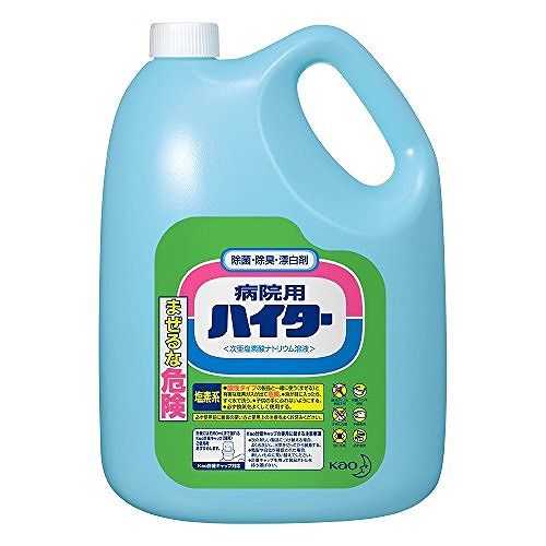 花王 病院用ハイター 5kg 47397