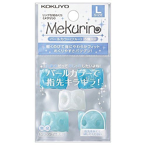 ������ ��᤯�� ��󥰷� �᥯��� 5������ L �֥롼 �᥯-P22B