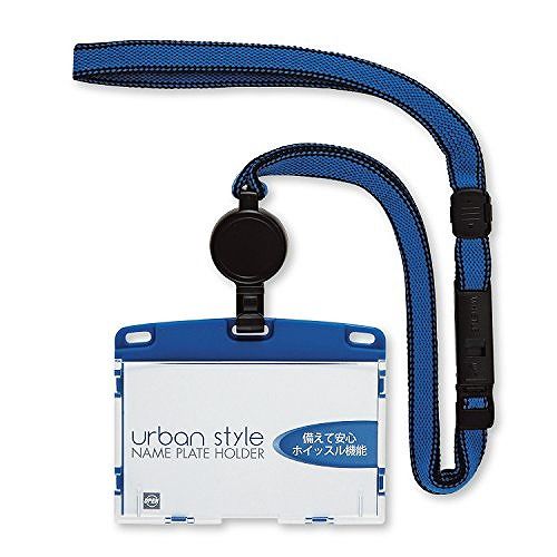 オープン工業 リール式吊り下げ名札 硬質 IDカード用 青(ステッチ:黒) NU-4P-BU
