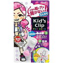 服に穴を開けない名札留め!! キッズクリップ ピンク ミニ SK-4973P(3)