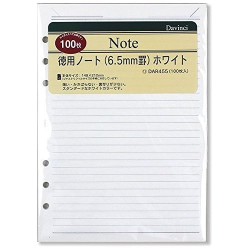 Desk Size - レイメイ リフィル トクヨウノート DAR455