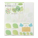 ミドリ カラー色紙シールツキ ハントウメイ 33213006