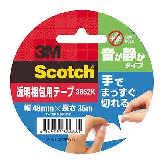 スコッチ・3M 梱包テープ手デ切レル 3852K 1個(3)