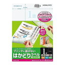 コクヨ プリンタラベル ハカドリ KPC-E101-20 1冊JANコード：4901480183909◆台紙（はくり紙）に、「位置合わせらくらくスリット」が入っているので、はがしやすく、大きなラベルでもきれいに貼れます。◆マイクロミシン目入りで用紙を分切り離せるので分けて使うときに便利です。◆レーザー・インクジェット・コピー機などさまざまなプリンタで使えます。◆OAラベル業界標準のレイアウトをそろえました。同じ面付を選べば、現在ご使用の印字ソフトやテンプレートをそのままご使用いただけます。※用紙種類が選択できる機種で「ラベル紙」または「厚紙」に設定し、印刷してください。※他社製品と同一のレイアウトについては、ホームーページにてご確認ください。　【仕様】サイズ：A4（1片の大きさ：297×210）面数：ノーカット用途：表示用　紙厚：134g/m2・0.14mm　枚数：22枚白色度：85％程度（ISO）　※対応機種をご確認の上、ご購入ください。※用紙厚さ134g/m2以上に対応する機種でお使いください。前面給排紙タイプのプリンタでは紙送りができない場合があります。【用紙寸法】 297×210mm【サイズ】 A4 【1片の大きさ】 297×210mm 【用途】 表示用【枚数】 22枚 【面数】 ノーカット【送料について】北海道、沖縄、離島は送料を頂きます。