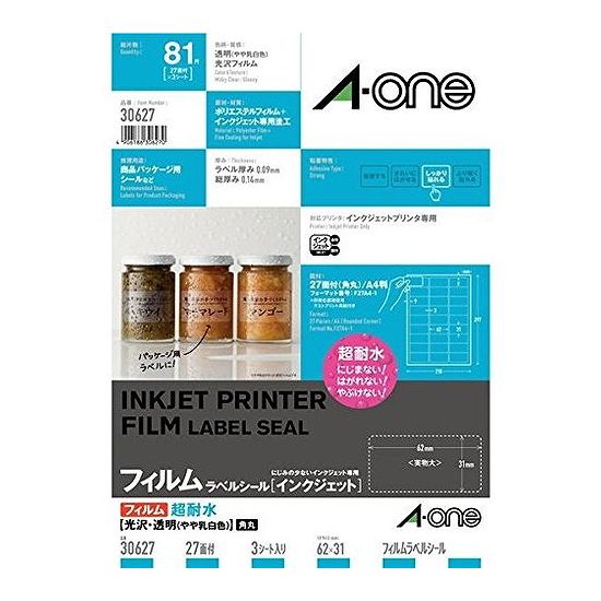 エーワン ラベル超耐水透明27 30627