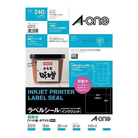 エーワン ラベル超耐水マット12カド 62312 1冊