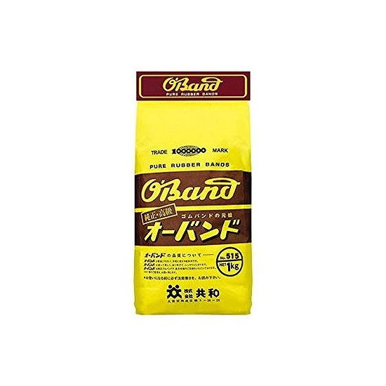 オーバンド 輪ゴム 1KG 515 GR-156 1袋