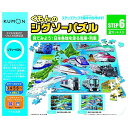 くもん出版 STEP6 見てみよう!日本各地を走る電車・列車 JP-62 玩具 おもちゃ 知育 知育玩具 脳トレ 勉強
