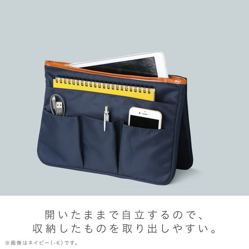 【正規販売店】 ソニック sonic ユートリム ブリッジ B5 10インチタブレット UT-1252-K ネイビー 道具 パソコン ケース 持ち運び 管理 保管 整理 ガジェット ガジェットケース rcmdva-13212891 リコメン堂ホームライフ館 サンプル画像3