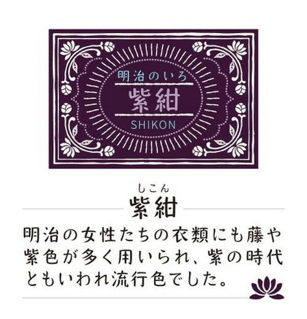 ���󥯥��ե� �����Τ��� �纰 ECF160-536 ���󥯾� ���� �� ���ե� ���ꥸ�ʥ� ���顼���� ���襤�� ������� ʸ�� ʸ˼�� ���� KURETAKE