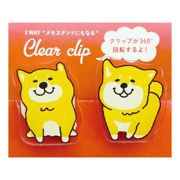 パインブック 2WAY クリアークリップ うちの柴いぬ 360度回転 FC00075 書類 資料 手帳 ノート インデックス チャーム かわいい クリップ メモ...