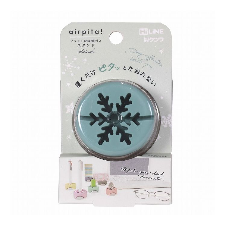 クツワ エアピタスタンド ミント AK059MT 置くだけピタッとたおれない! 空気のチカラでくっつく吸盤 ペンスタンド 文房具 くすみカラー かわいい プレゼ...