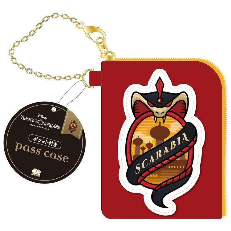 ディズニー ツイステッドワンダーランド パスケース スカラビア S2219344(代引不可)【メール便配送】【送料無料】