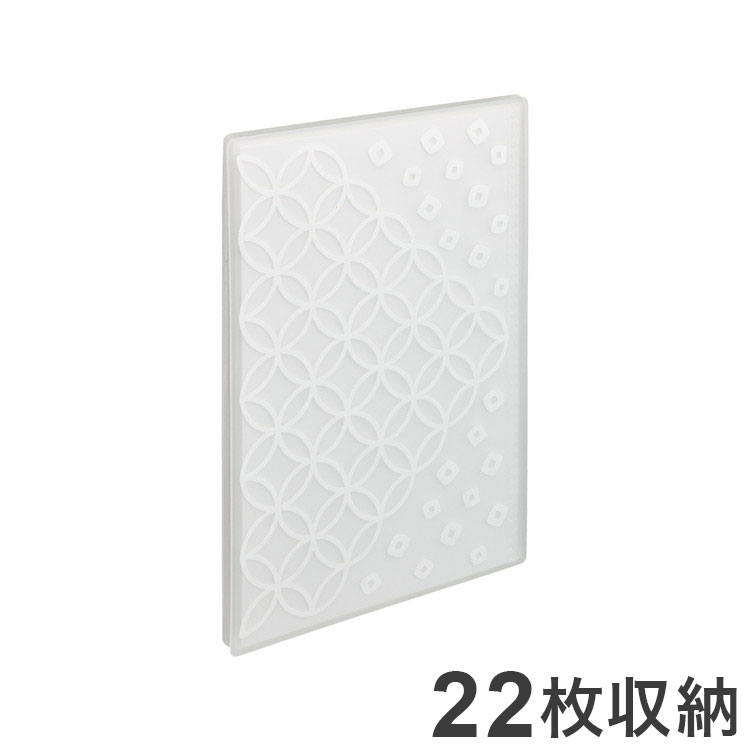 リヒトラブ 書き置き御朱印帳11ポケット A-370-1 七宝 御朱印帳 御朱印 御朱印集め おしゃれ かわいい