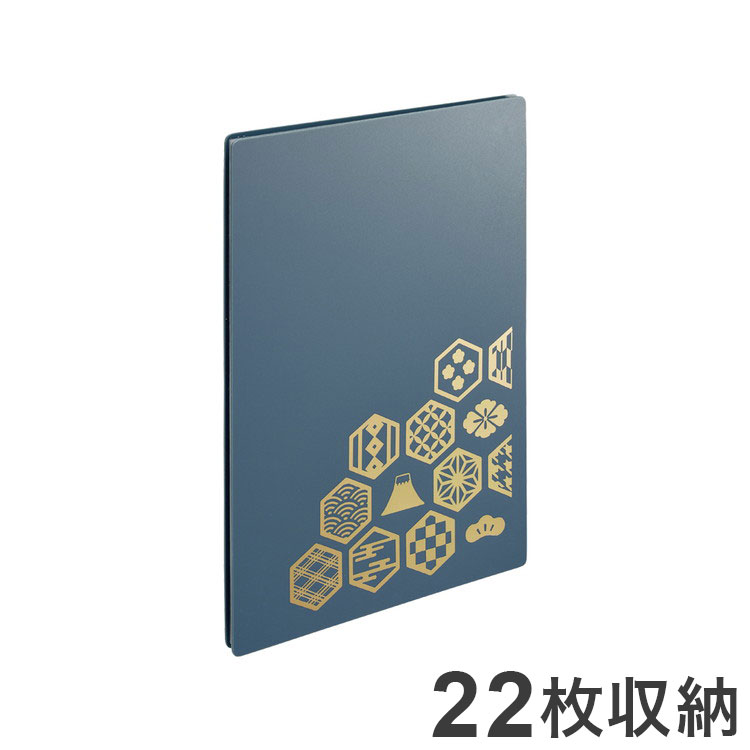 リヒトラブ 書き置き御朱印帳11ポケット A-370-11 藍鼠 御朱印帳 御朱印 御朱印集め おしゃれ かわいい