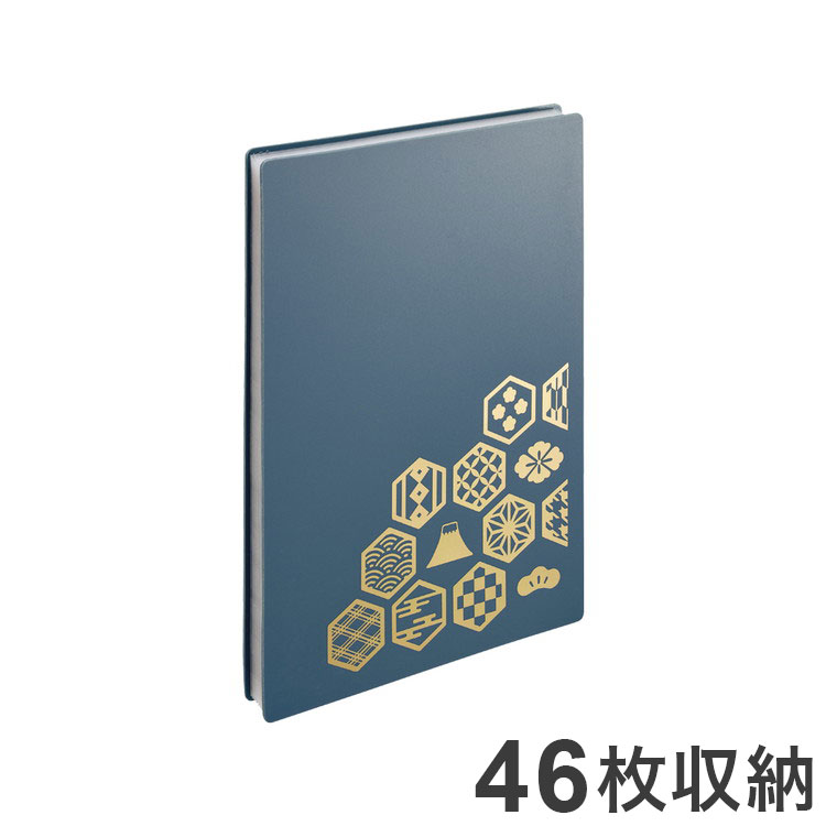 リヒトラブ 書き置き御朱印帳23ポケット A-371-11 藍鼠 御朱印帳 御朱印 御朱印集め おしゃれ かわいい