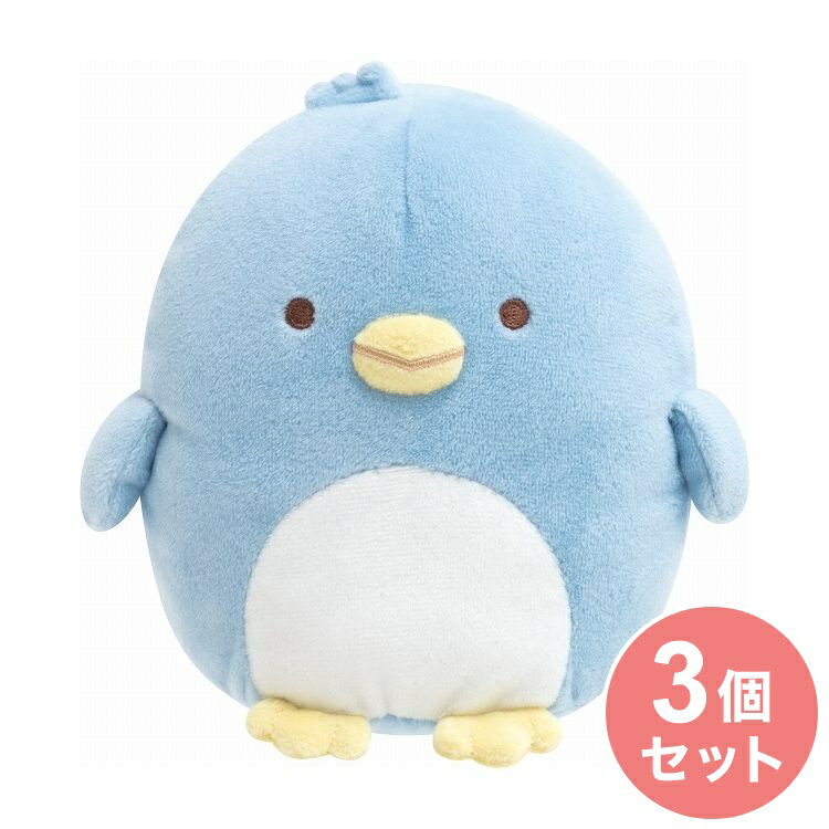 【3個セット】サンエックス ぬいぐるみ ペン MF11201 S/G【送料無料】