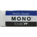 【まとめ買い50個セット】 トンボ鉛筆 モノPE07 文房具 文具 消しゴム MONO 製図用【送料無料】