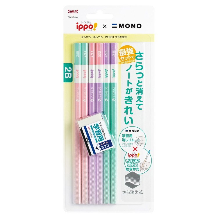 【まとめ買い5個セット】 トンボ鉛筆 イッポ きれいに消えるかきかたえんぴつ6本パック+モノ学習用消しゴム B 文房具 文具 鉛筆 消しゴム ippo!【送料無料】