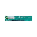 【単品50個セット】 トンボ ボールペンリフィル BR-CS2 07 ミト ペン レフィル 替え 替え芯 文具 文房具 まとめ買い お買い得セット【送料無料】