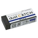【まとめ買い50個セット】 トンボ鉛筆 モノダストキャッチ 文房具 文具 消しゴム MONO ブラック【送料無料】