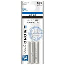 【まとめ買い50個セット】 トンボ鉛筆 替え消しゴム モノグラフ・モノグラフマルチ用 文房具 文具 消しゴム MONO【送料無料】
