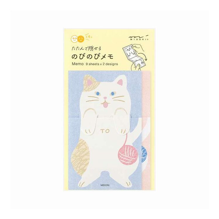【単品5個セット】 メモ のびのび ネコ柄 デザインフィル 11822006【送料無料】