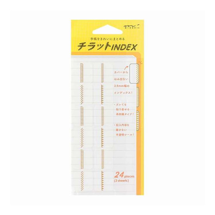 【単品10個セット】 インデックスラベル チラット パターン 金 デザインフィル 82319006【送料無料】