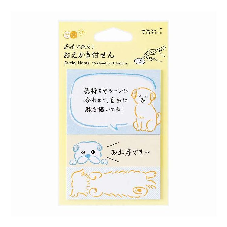 【商品詳細】気持ちやシーンに合わせて、動物の顔を自由に描いて楽しめる付せんです。ベースとなる動物の絵柄の中に、笑顔や泣き顔など、お好きな表情を描き込み、メッセージを添えれば、簡単に自分らしいアレンジが完成します。お絵描き感覚で楽しみながらお使いいただけます。暮らしの中でのちょっとしたコミュニケーションにぴったりです。首をかしげたり、ひょっこり覗いたりしているさまざまなポーズが楽しめるデザインです。商品仕様・性能・収容量：45枚入　3柄×15　〔フック対応PP袋入〕規格サイズ：パッケージサイズ／H144×W89×D3mm　本体サイズ／（大）H50×W72mm　（小）H25×W72mm【送料について】北海道、沖縄、離島は送料を頂きます。