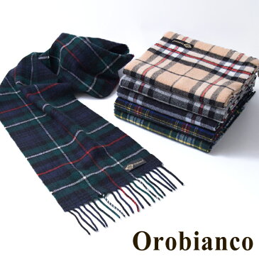 オロビアンコ Orobianco マフラー タータンチェック ラッピング ストール チェック ウール【送料無料】