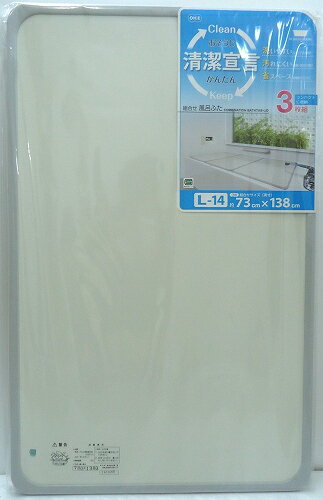 Cӂ 75~140 W gCӂ ΉTCY75~140cm L-14 3g(s)yz