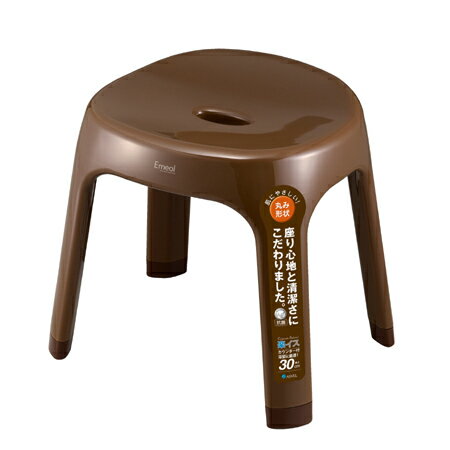 Emeal 風呂椅子 高さ30cm ブラウン(代引き不可)