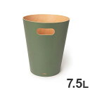 umbra ゴミ箱 7.5L ウッドロウカン 木製 グリーン ごみ箱 ダストボックス おしゃれ 木製 北欧 雑貨 生活用品 生活雑貨 リビング キッチン ごみばこ オシャレ かわいい(代引不可)【送料無料】(3)
