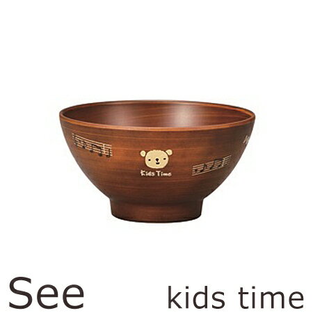 {{Y Kids Time q(s)