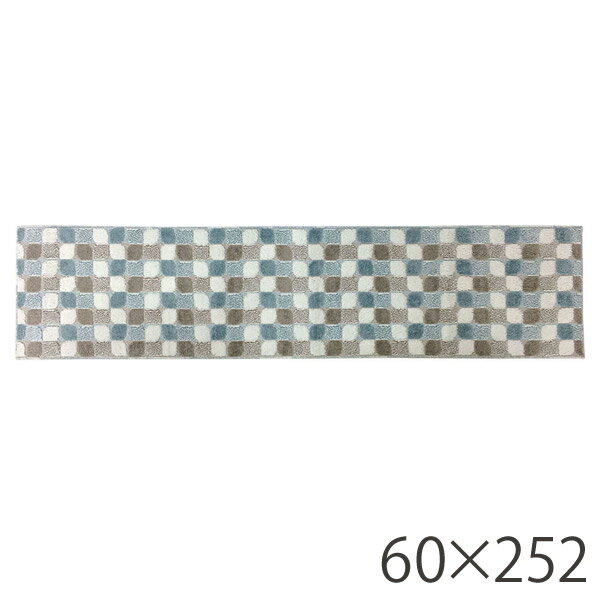 オカトー リベルタ インテリアマット 60×252cm ブルー(代引不可)【送料無料】