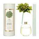 AROMA DIFFUSER DAHLIA 450 GREEN/HONEYSUCKLE アロマ ディフューザー ダーリア 450 H19-0049GN DULTON ダルトン おしゃれ かわいい(代引不可)【送料無料】